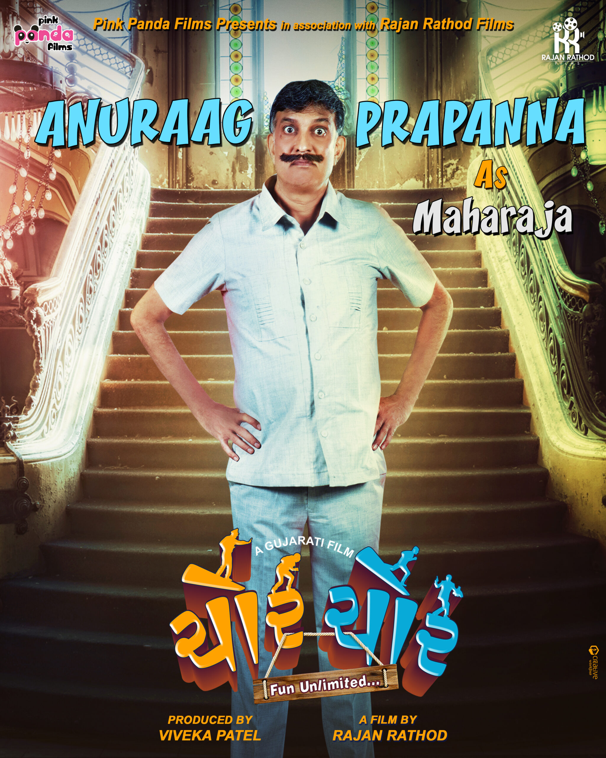 Anuraag Prapanna scaled