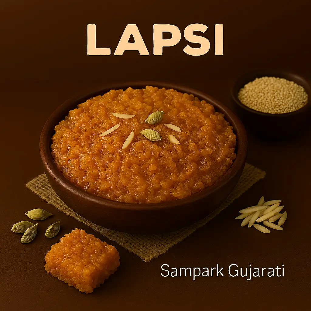 Lapsi-samparkgujarati