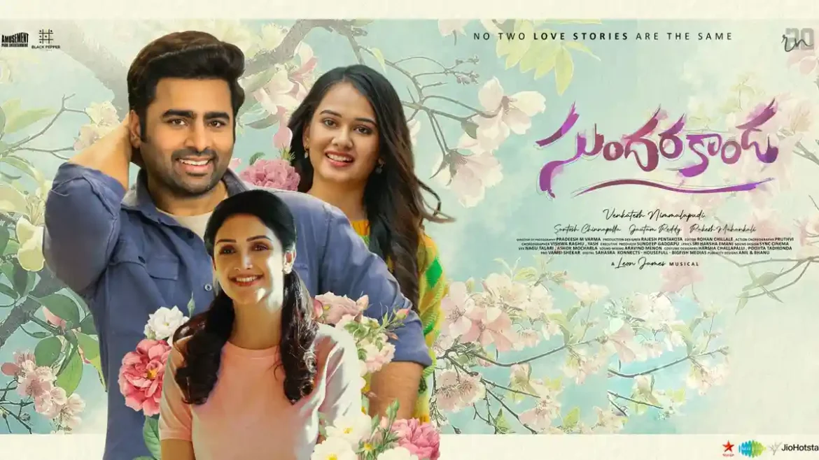 Sundarakanda-sampark-Gujarati