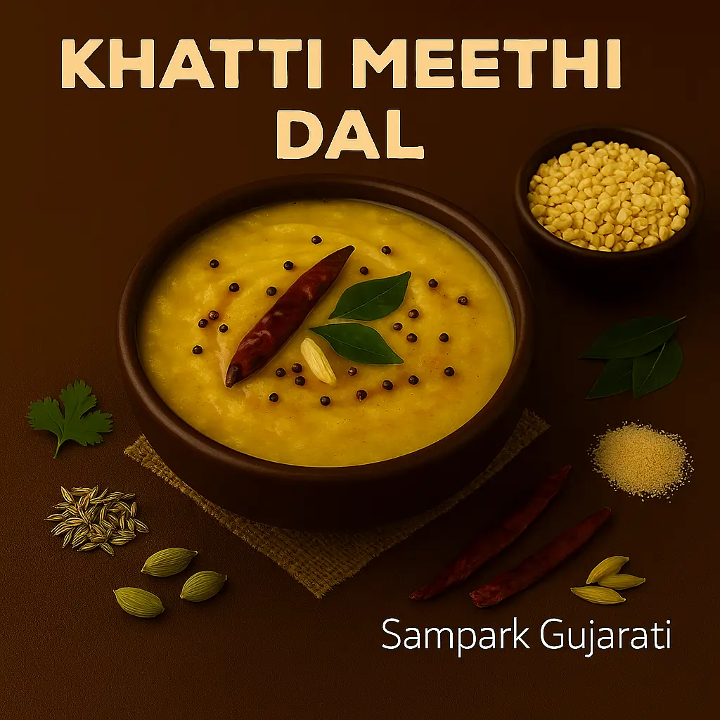 km-dal-samparkgujarati