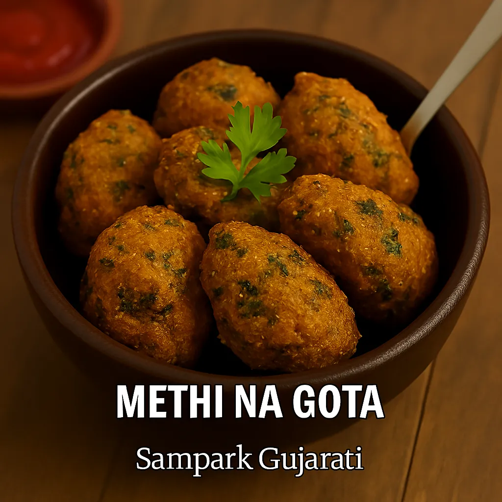 methina-gota–samparkgujarati