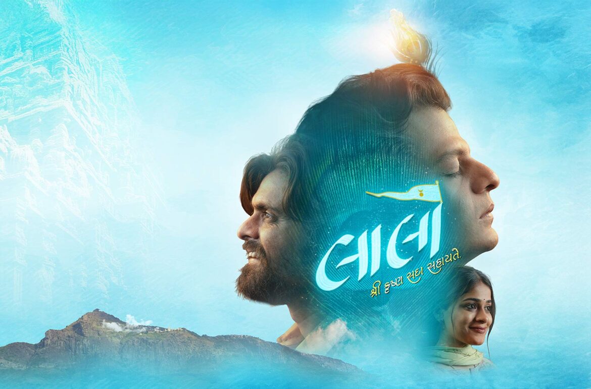 Laalo—Krishna-Sada-Sahaayate