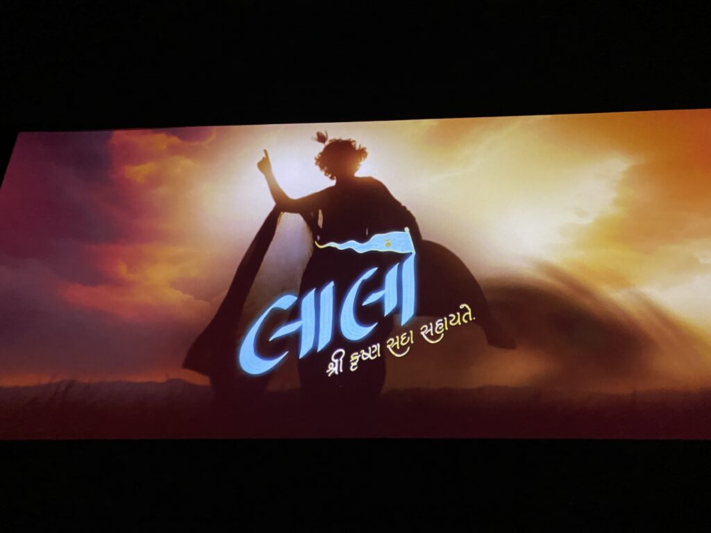 Laalo krishna sada sahaayate 2