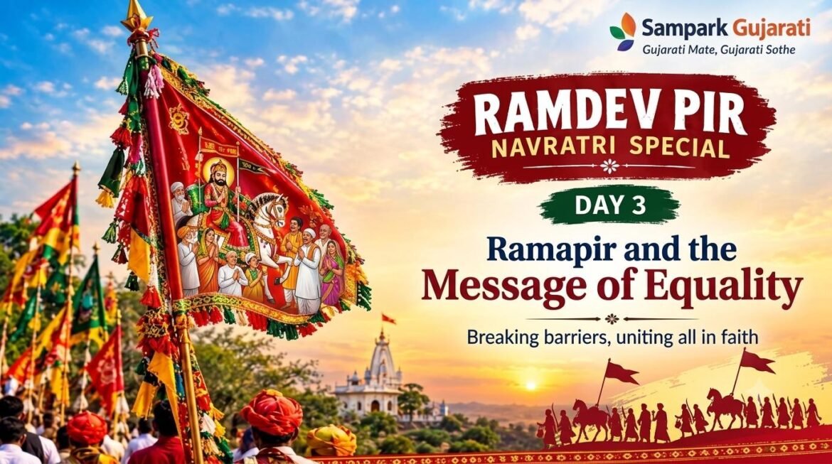 Ramdev Pir Navratri Special Day 3: Why Is Ramapir Associated With Equality and Social Harmony?