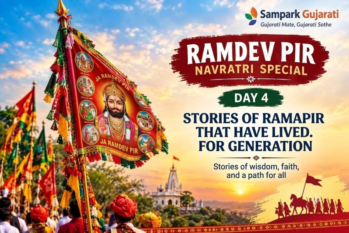 Ramdev Pir Navratri Special Day 4: Stories of Ramapir That Have Lived for Generations